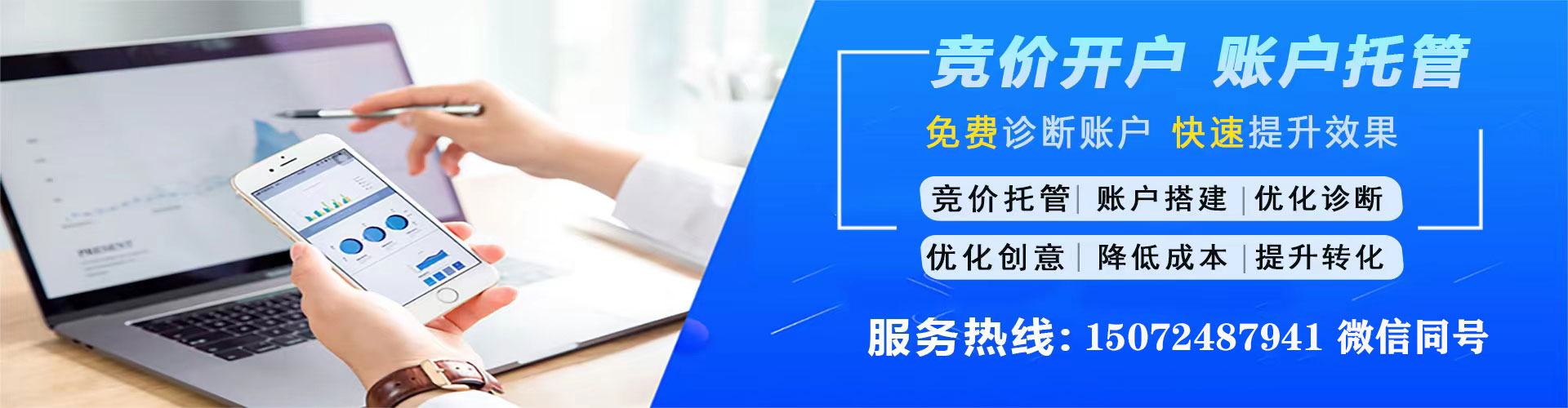 后壁百度推广费用